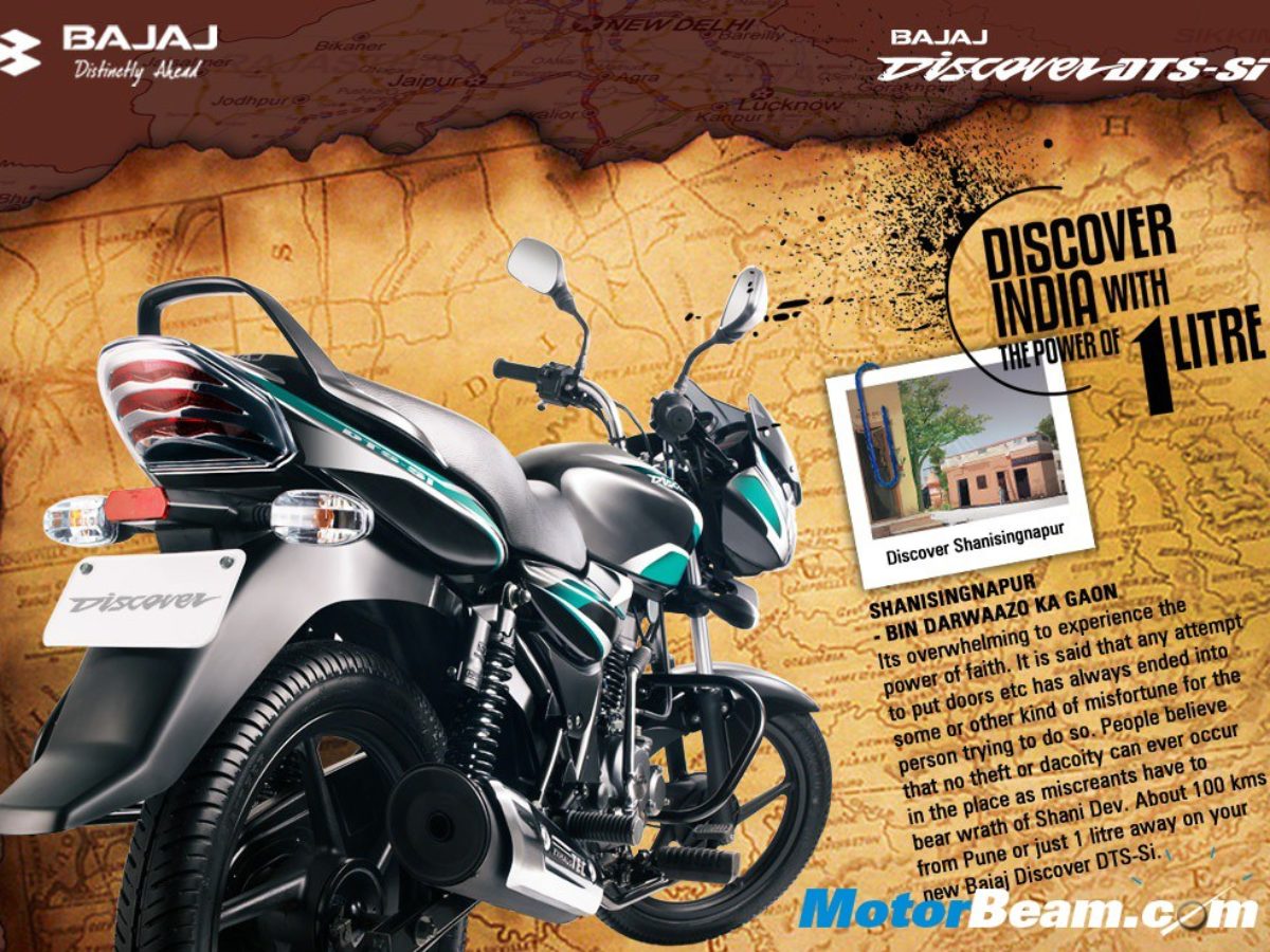 Bajaj discover best sale dts si 2010