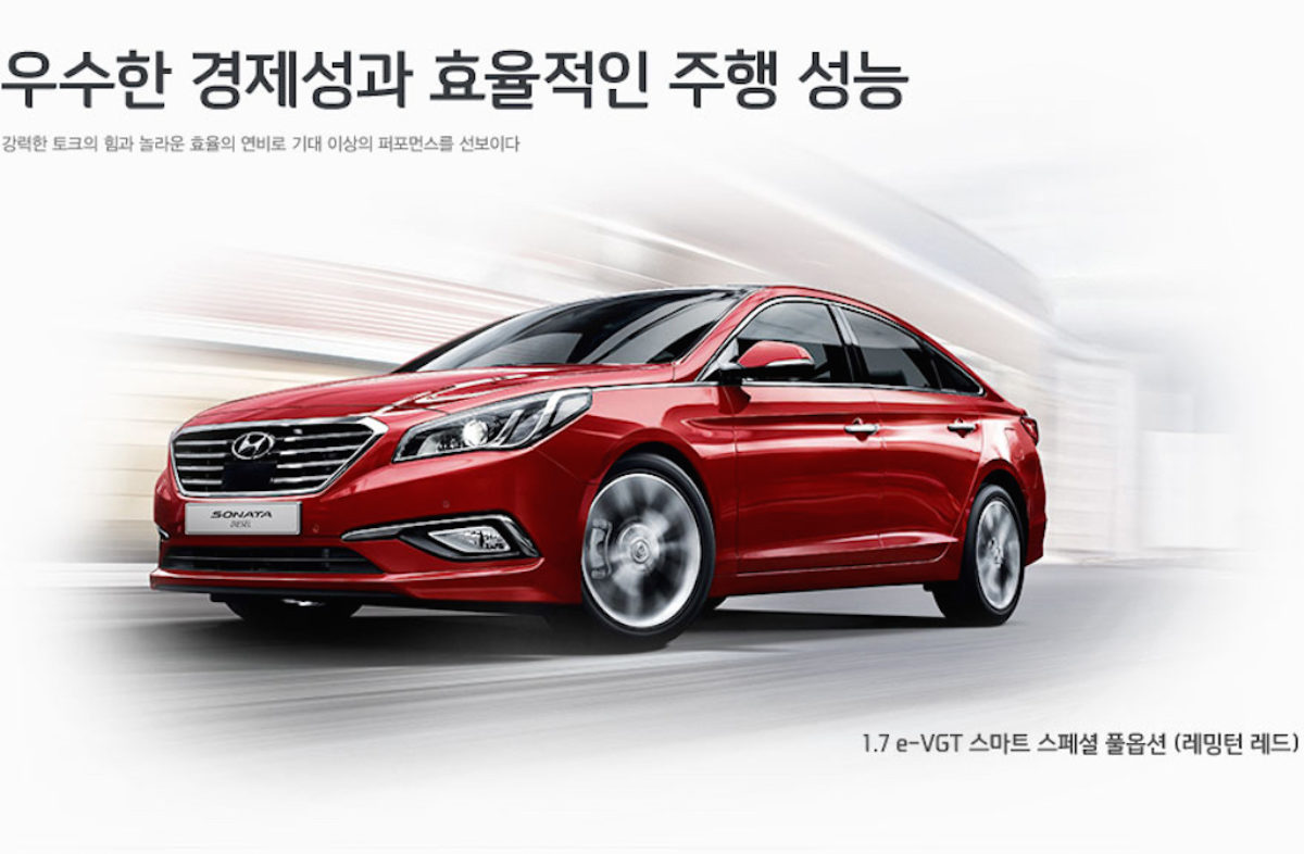 2016 hyundai sonata store under cover