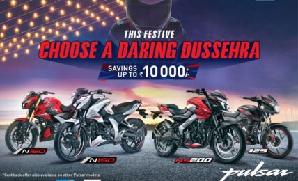 Bajaj Pulsar Discount