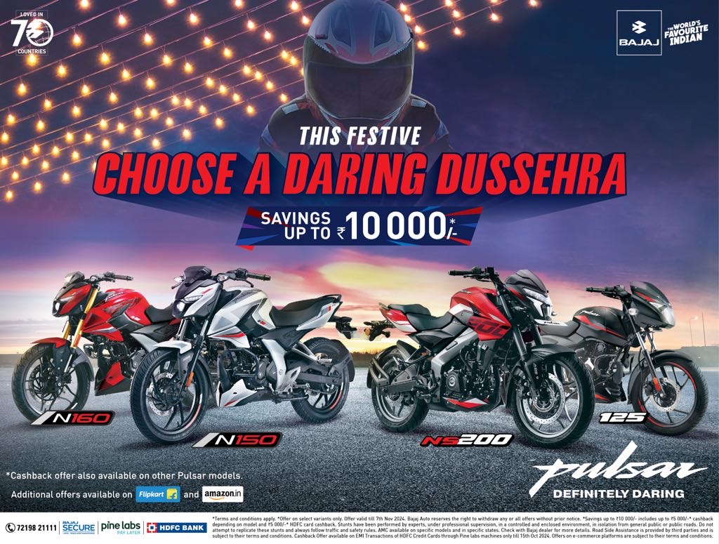 Festival offers on bajaj bikes 2021 sale