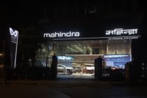 Mahindra Showroom