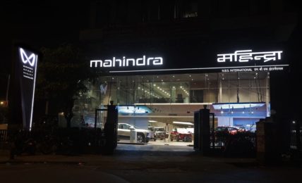 Mahindra Showroom