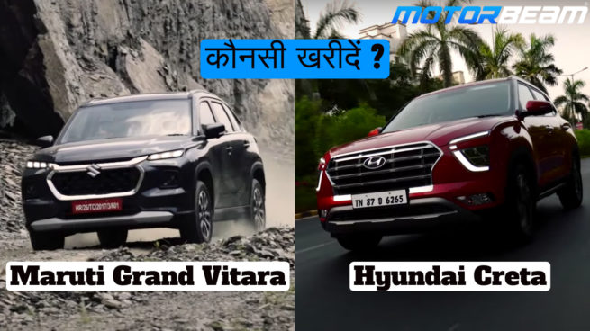 Maruti Grand Vitara vs Hyundai Creta