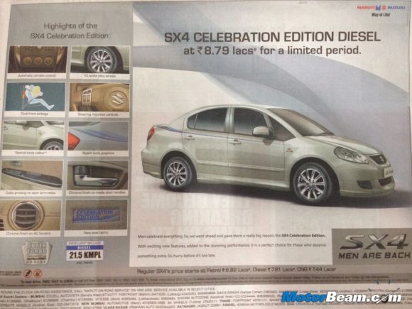 Maruti SX4 Celebration Edition Diesel