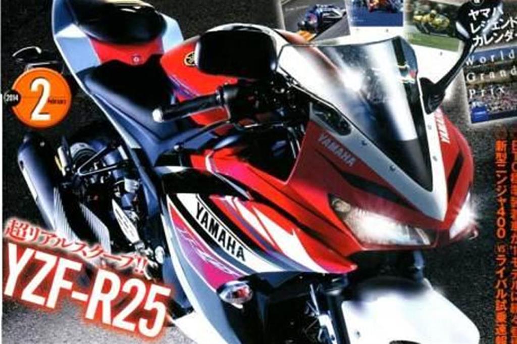 Yamaha R25 Production Version Revealed By Japanese Magazine